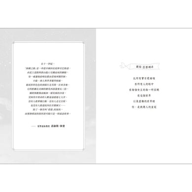 騙子、猴子與絲路連環暗殺事件（2024年紐伯瑞文學獎銀牌獎）-Children’s / Teenage fiction: Crime and mystery fiction-買書書 BuyBookBook