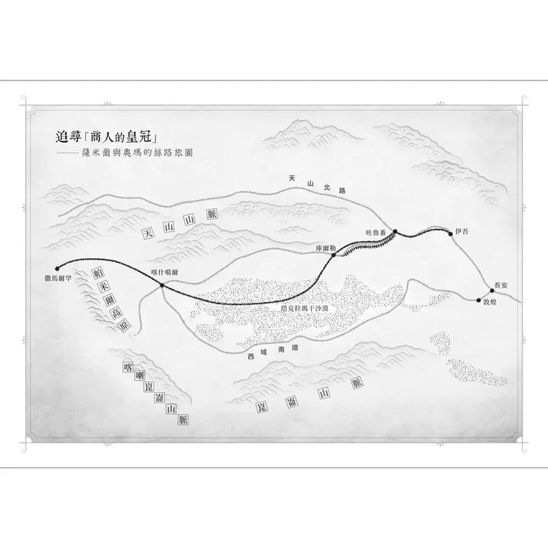 騙子、猴子與絲路連環暗殺事件（2024年紐伯瑞文學獎銀牌獎）-Children’s / Teenage fiction: Crime and mystery fiction-買書書 BuyBookBook