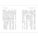 騙子、猴子與絲路連環暗殺事件（2024年紐伯瑞文學獎銀牌獎）-Children’s / Teenage fiction: Crime and mystery fiction-買書書 BuyBookBook