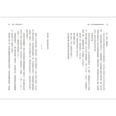 騙子、猴子與絲路連環暗殺事件（2024年紐伯瑞文學獎銀牌獎）-Children’s / Teenage fiction: Crime and mystery fiction-買書書 BuyBookBook