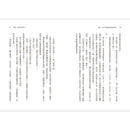 騙子、猴子與絲路連環暗殺事件（2024年紐伯瑞文學獎銀牌獎）-Children’s / Teenage fiction: Crime and mystery fiction-買書書 BuyBookBook