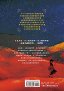 騙子、猴子與絲路連環暗殺事件（2024年紐伯瑞文學獎銀牌獎）-Children’s / Teenage fiction: Crime and mystery fiction-買書書 BuyBookBook