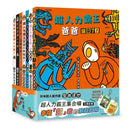 宮西達也超人力霸王集合囉：幸福「超」載的家庭日常（七冊合售）（隨書附贈超人力霸王御守鑰匙圈）-Children’s picture books-買書書 BuyBookBook