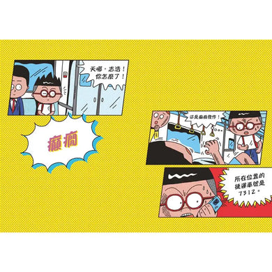 Inside Page 3
