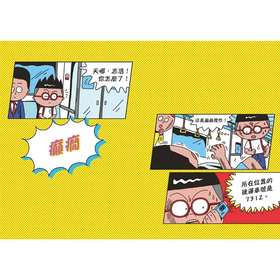 Inside Page 3
