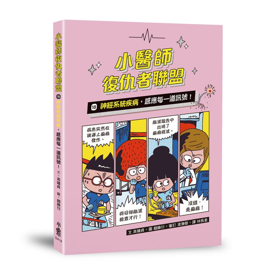 Book Cover 9786267772676