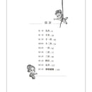 作業機器終結行動