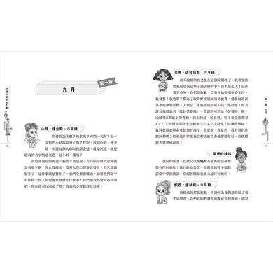 作業機器終結行動