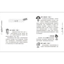 作業機器終結行動