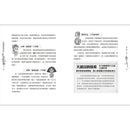 作業機器終結行動