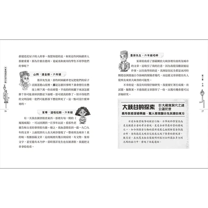 作業機器終結行動