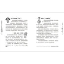 作業機器終結行動