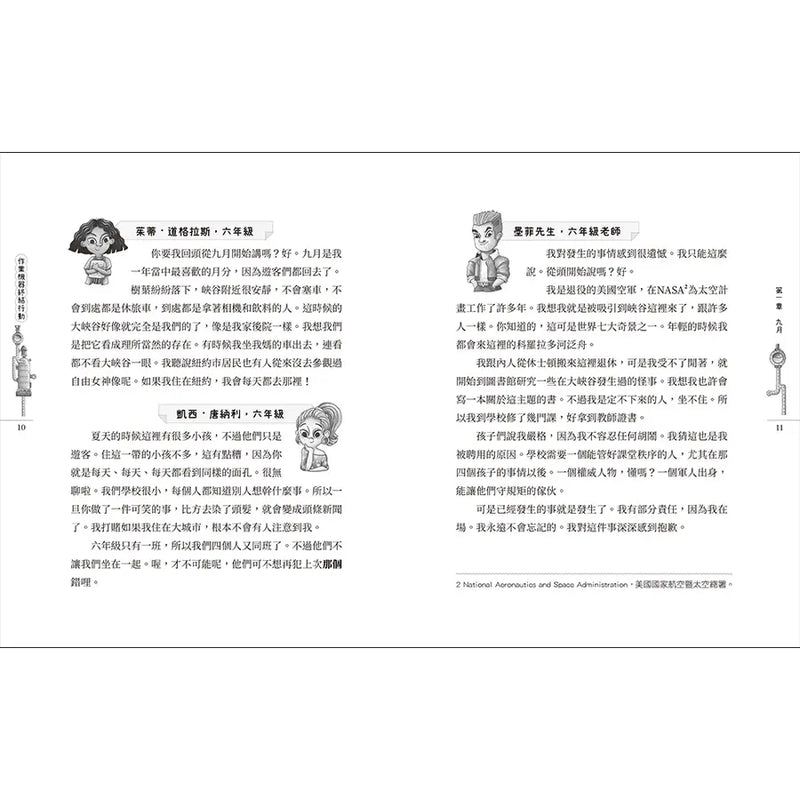 作業機器終結行動