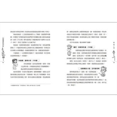 作業機器終結行動