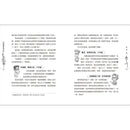 作業機器終結行動