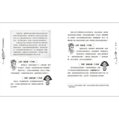 作業機器終結行動