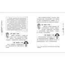 作業機器終結行動