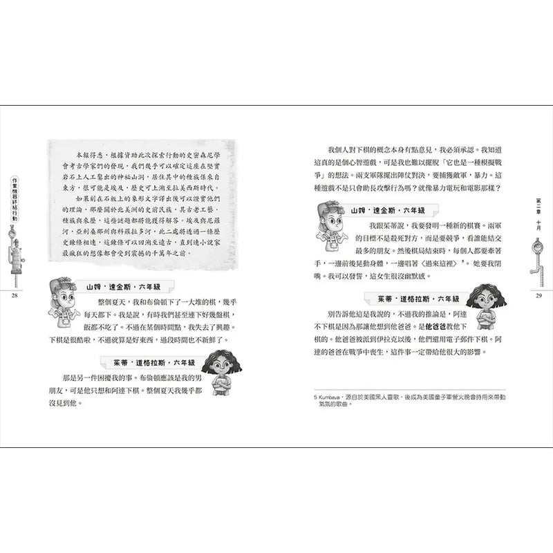 作業機器終結行動