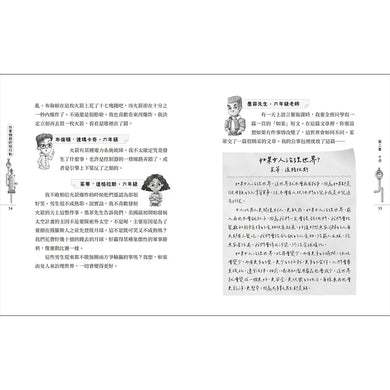 作業機器終結行動