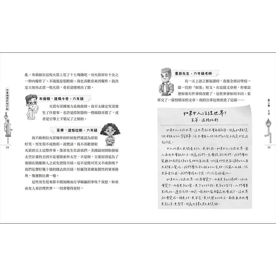 作業機器終結行動