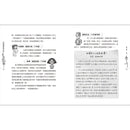 作業機器終結行動