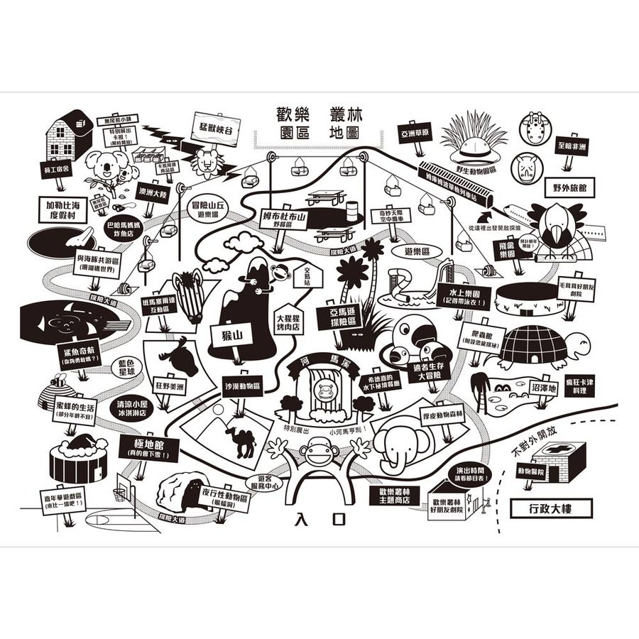 Inside Page 2