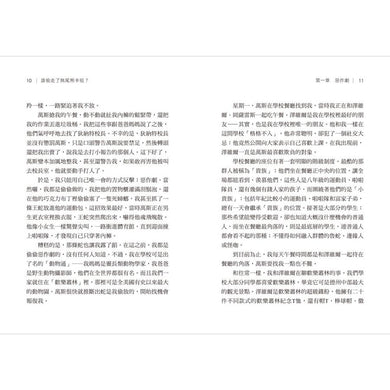 Inside Page 4