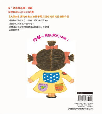 Inside Page 3