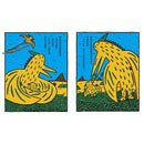 我是霸王龍（二版）(宮西達也)