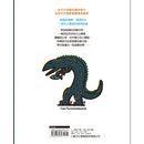 我是霸王龍（二版）(宮西達也)