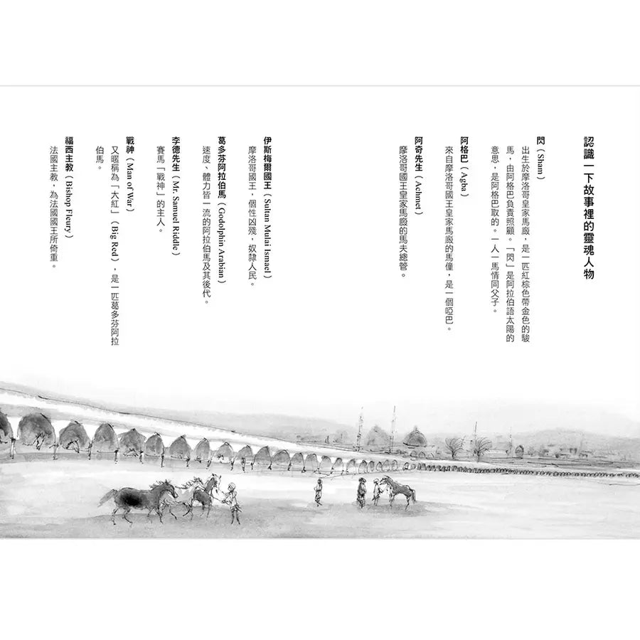 Inside Page 2