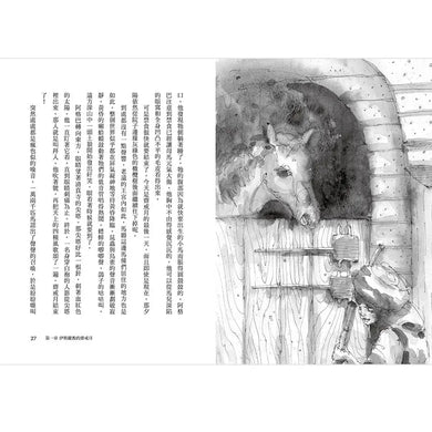 Inside Page 5