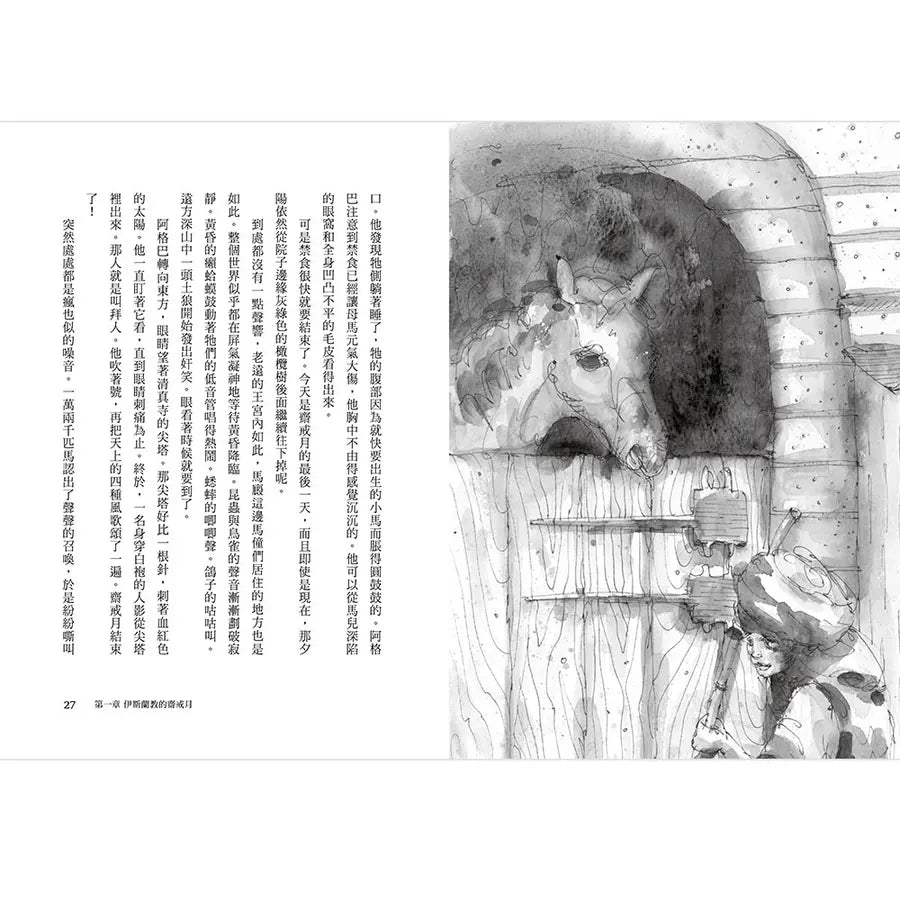 Inside Page 5