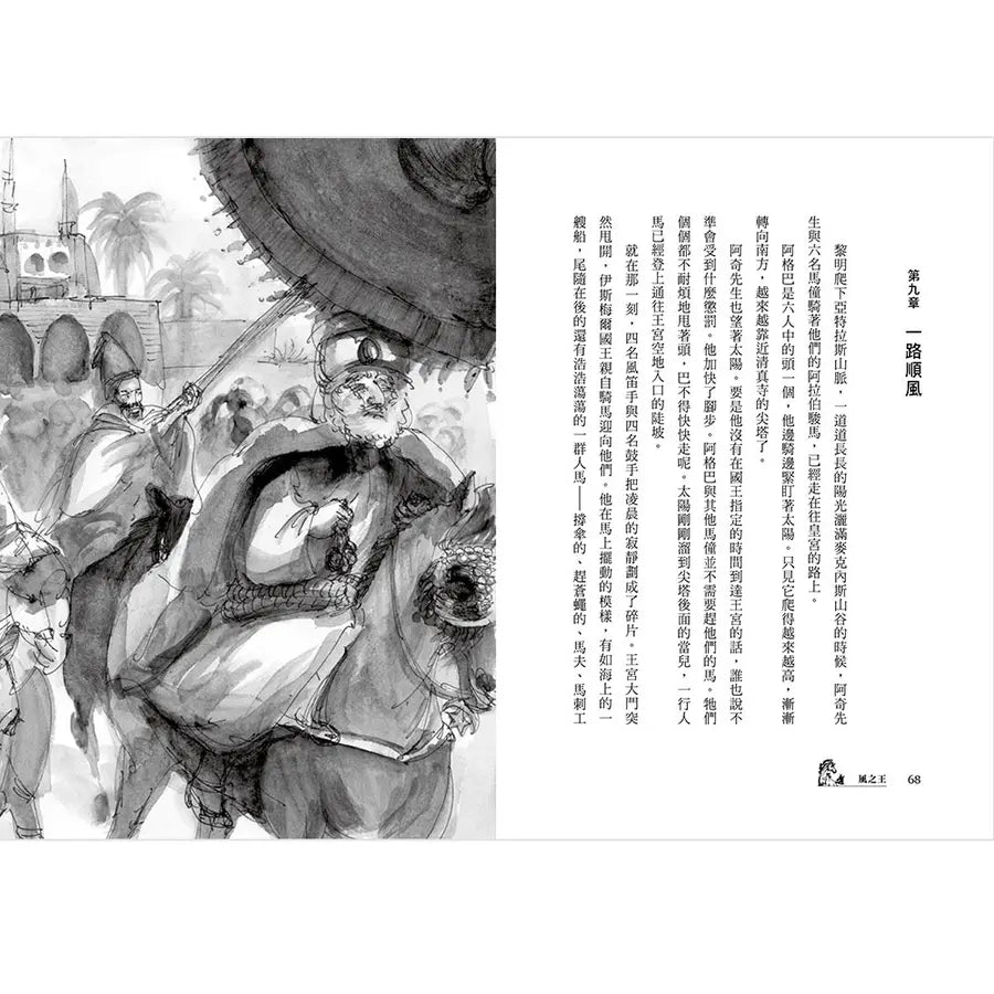 Inside Page 6