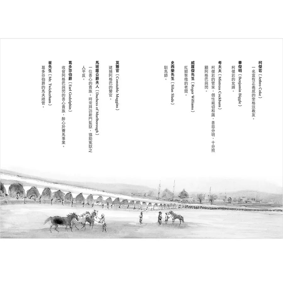 Inside Page 3