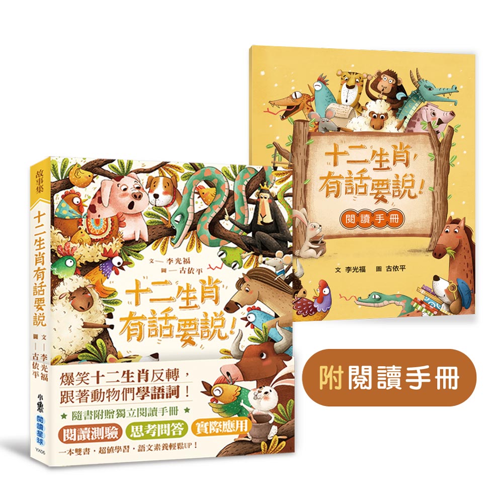 BookSpread ISBN 9789574907649 eslitePhoto 61842100 pos 1