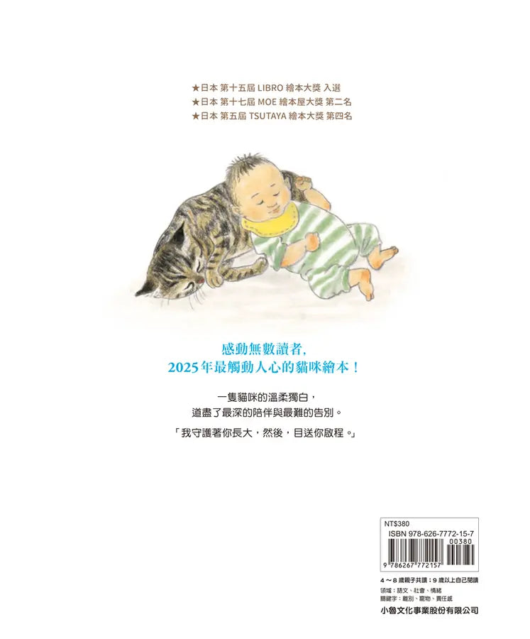 BookImage ISBN 9786267772157 pos 06 inside 688bcd057b
