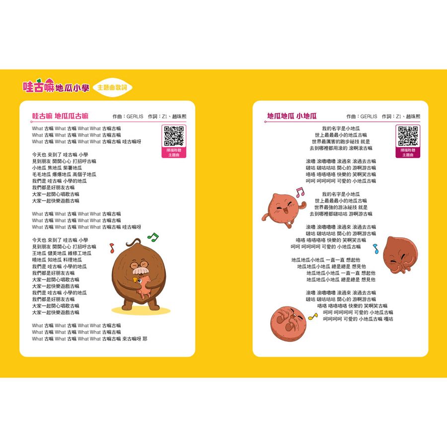 Inside Page 1