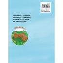 歡迎光臨我的家！(momoro)-故事: 兒童繪本 Picture Books-買書書 BuyBookBook