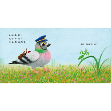 Inside Page 3
