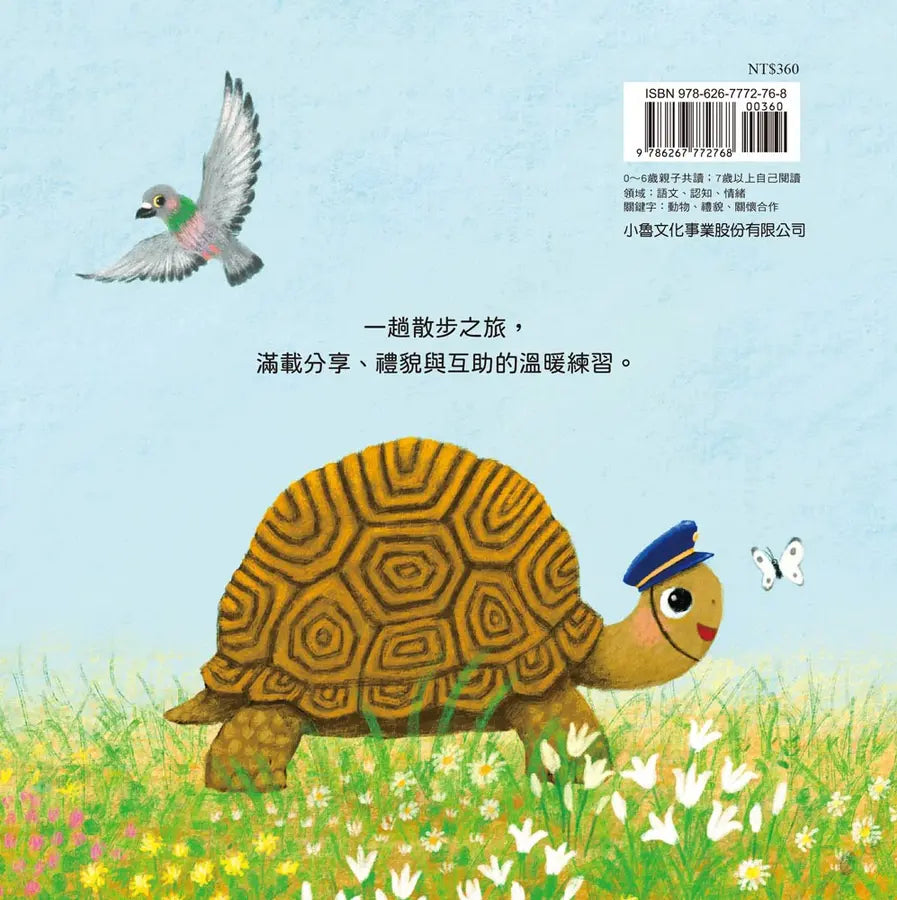 Inside Page 5