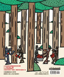 我贊成！(宮西達也 - 大野狼友情爆笑集)