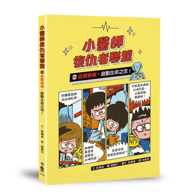 Book Cover 9786267772836