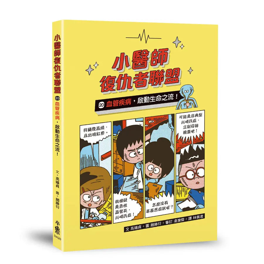 Book Cover 9786267772836