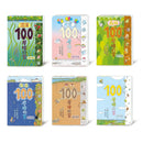 岩井俊雄×100層樓的家主題遊樂園