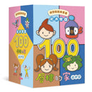 岩井俊雄×100層樓的家主題遊樂園