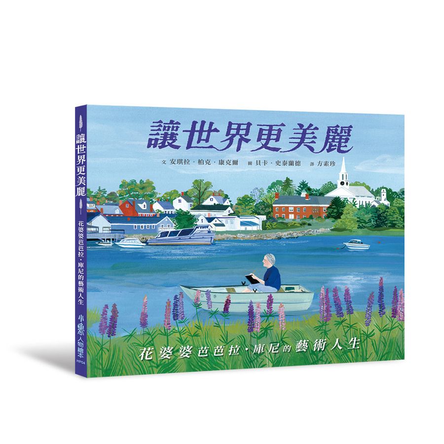 Book Cover 9789574907618