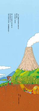 岩井俊雄×100層樓的家主題遊樂園