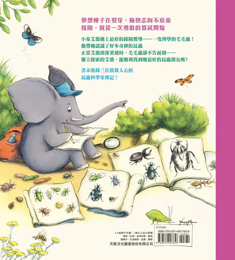 BookImage ISBN 9789574907656 pos 05 inside e02e1bb944