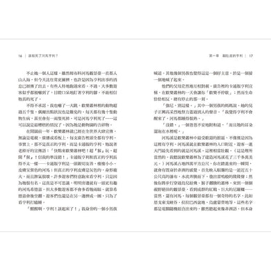 BookSpread ISBN 9786267772447 eslitePhoto 67730962 pos 8